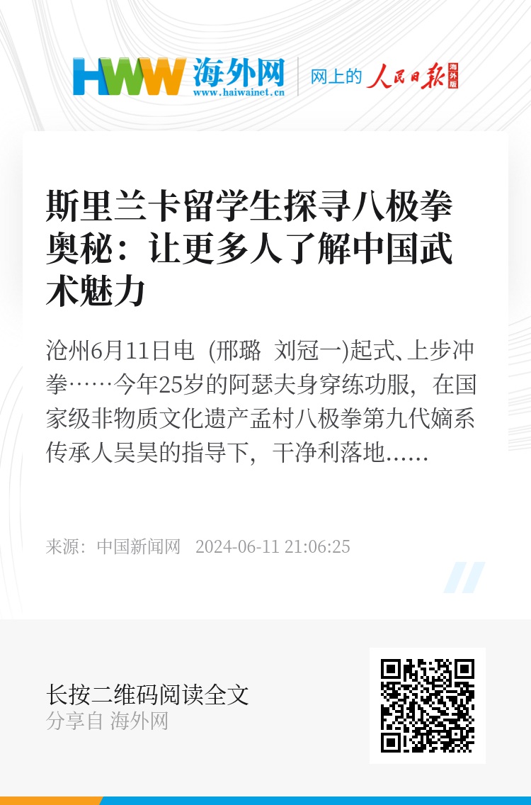 黄大仙精准一肖一码，揭秘命运之轮背后的秘密