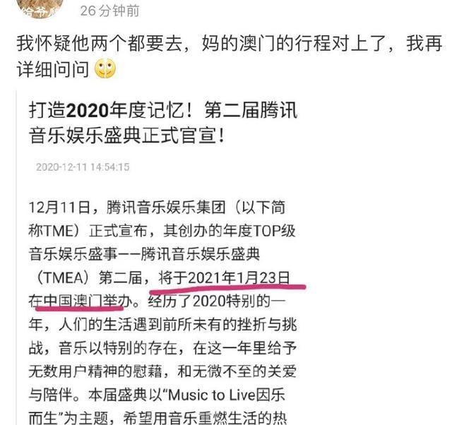 澳门一肖一特一码一中，揭示背后的违法犯罪问题