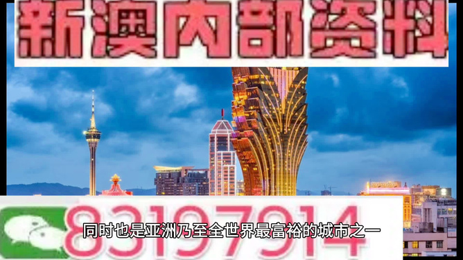 澳门最精准——探索真实的精准之道