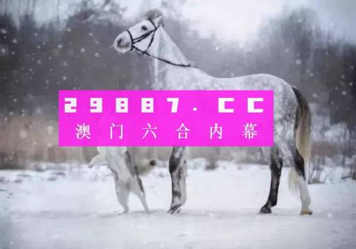 澳门最准一肖一码一码精准预测——揭秘背后的秘密