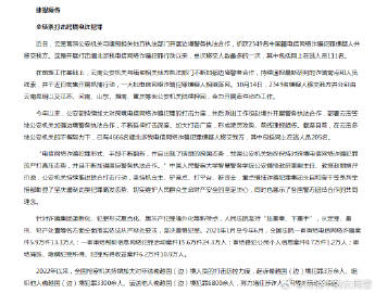 关于一肖一码免费的公开探讨与警示