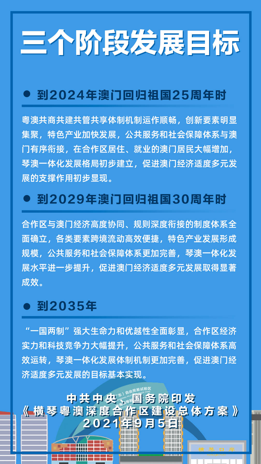 新澳天天开奖资料大全三中三，深度解析与实用指南