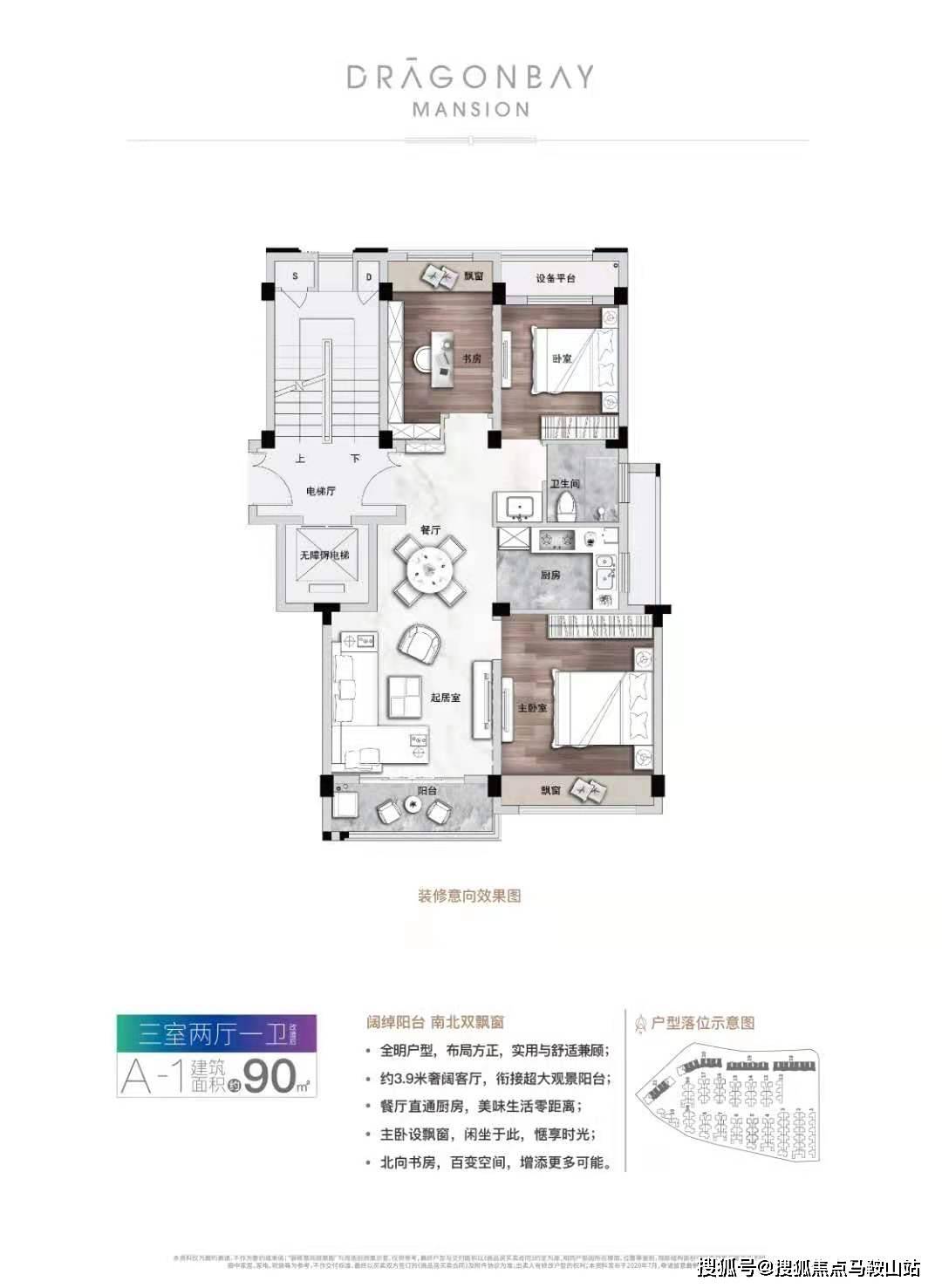 澳门六和彩资料查询，免费获取2025年资料，全面解析第01至365期彩票数据