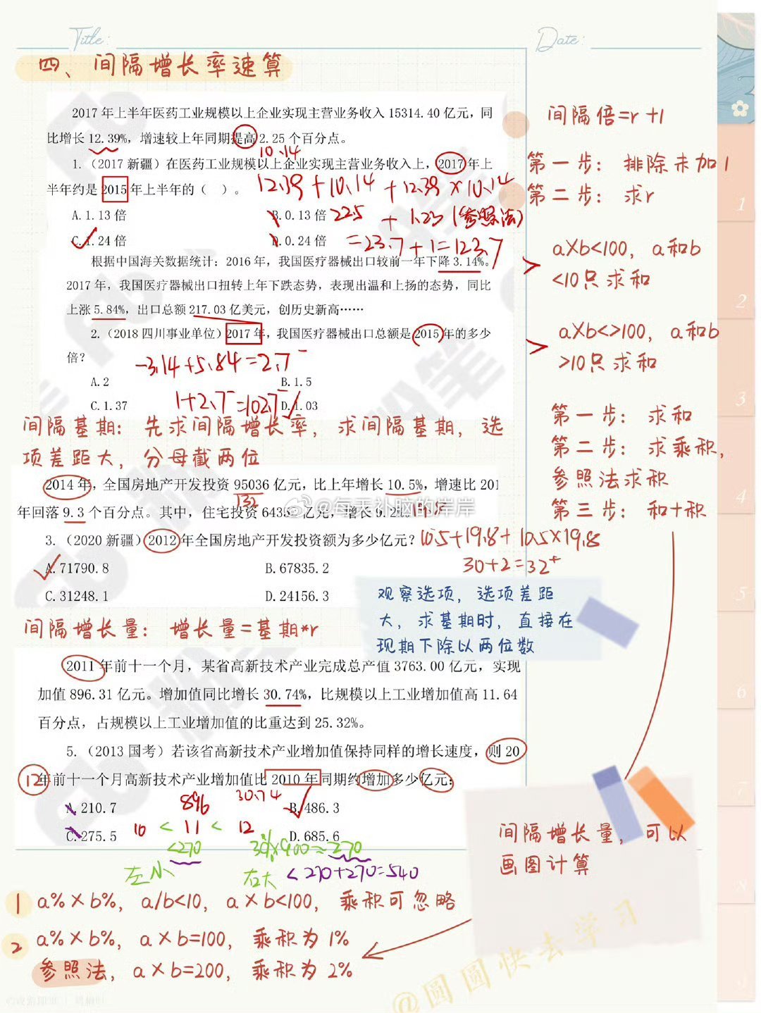 一肖一码，揭秘精准资料的秘密