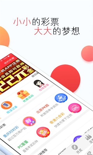 探索未来，800图库免费资料大全 2025年展望