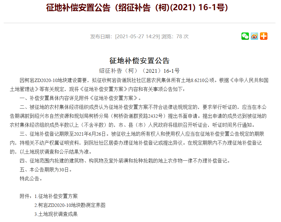 迈向2025，正版资料全年免费公开，共创知识共享新时代