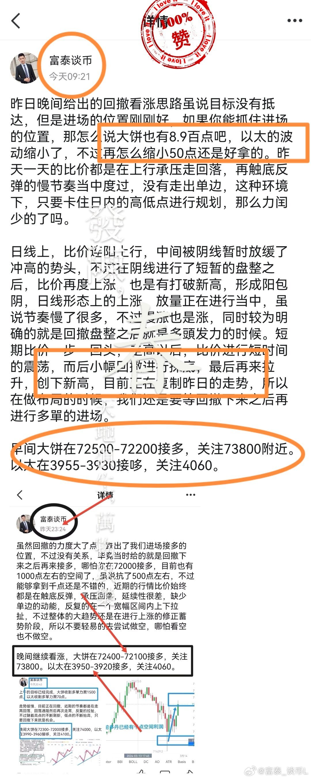 揭秘精准预测，77777与88888背后的秘密，一肖中特之迷揭晓