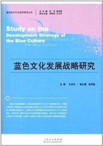 澳门马会传真，文化与经济的交融之地