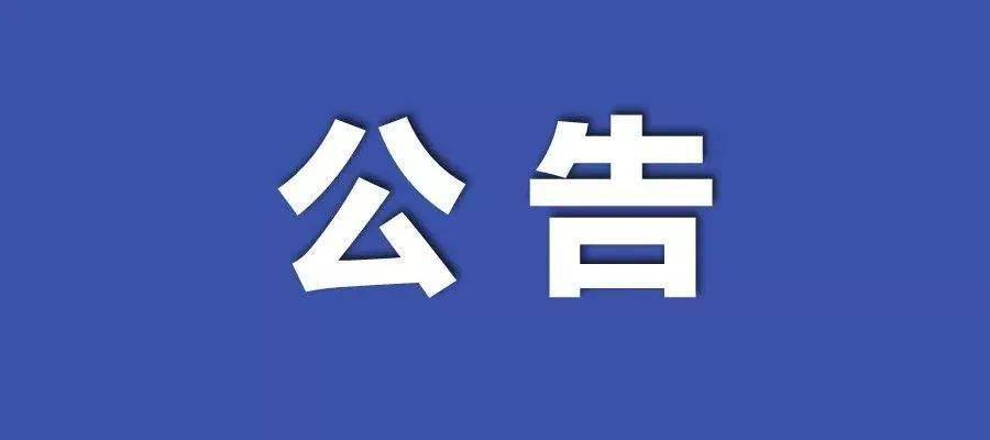 新澳2025正版资料免费公开，探索与启示