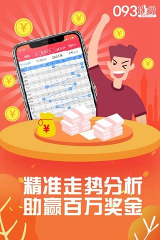 澳门管家婆100中奖，梦想与运气的交汇点