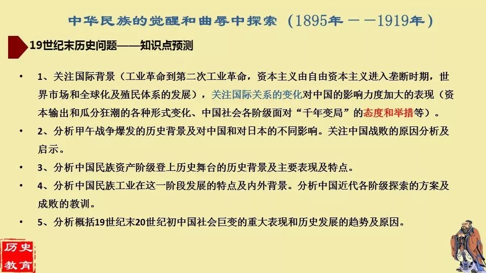 新澳门一码一肖一特一中与高考之路，走向成功的探索之旅（面向高考学子）