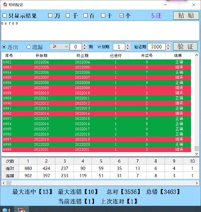 第157页