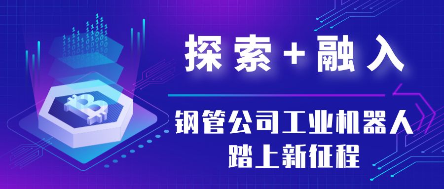 探索未来之路，2025新澳正版资料的最新解读与展望