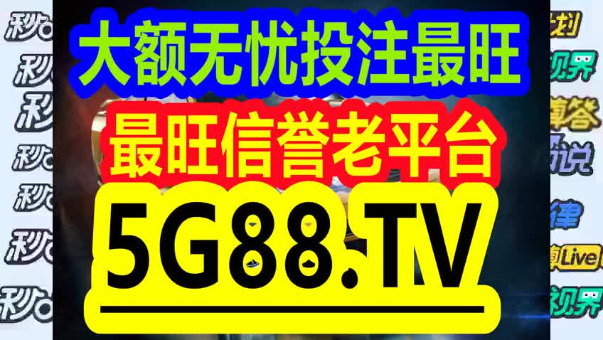 揭秘管家婆一码一肖资料，探寻背后的真相与迷局