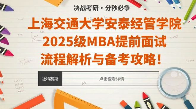 2025年正版资料免费大全最新版本的探索与畅想