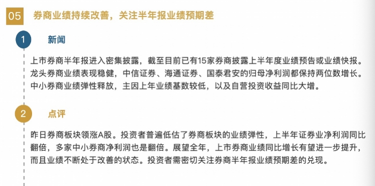 澳门一码一码精准预测，张子睿的独到见解与探索之路