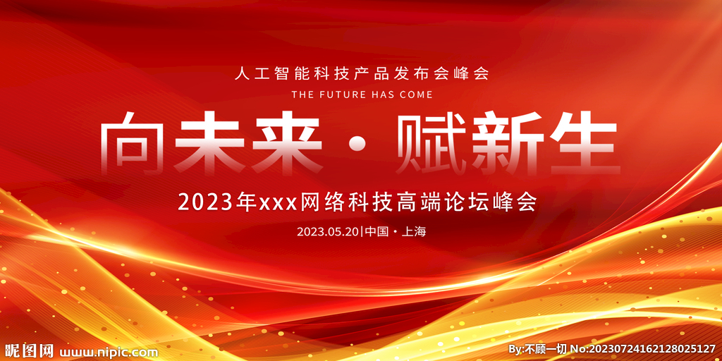 迈向未来的资料宝库，2025年全年资料免费大全