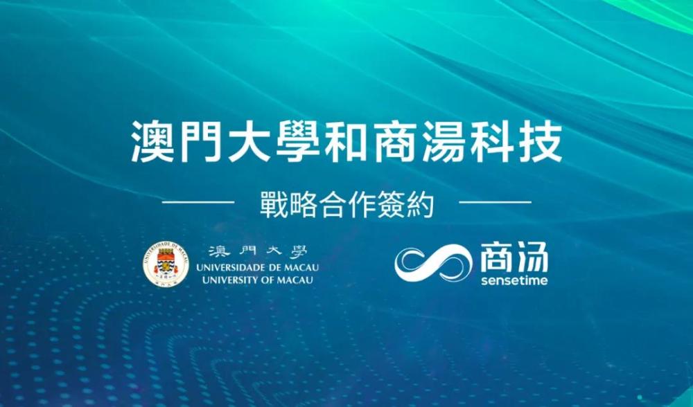 广东八二站澳门资料查询，历史、文化、经济深度解析