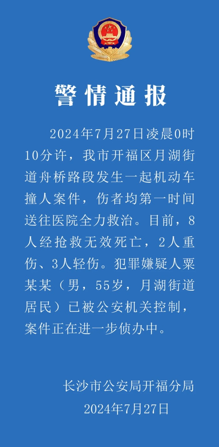 澳门彩票开奖结果的记录与探索，2025年的回顾与展望