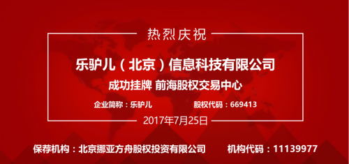 揭秘香港挂牌免费资料，未来香港资本市场的开放与共享