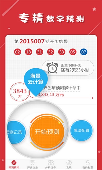 探索数字组合的魅力，77777与88888一肖一码背后的故事