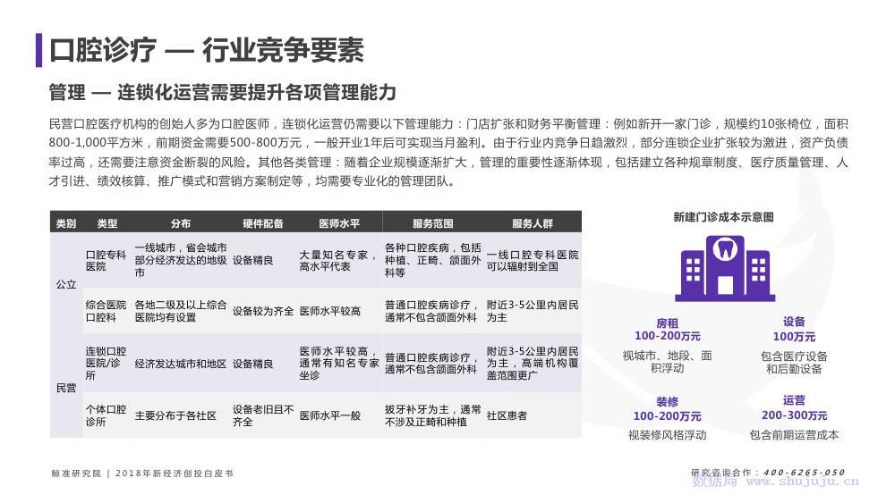 新澳最准的免费资料，探索与揭秘