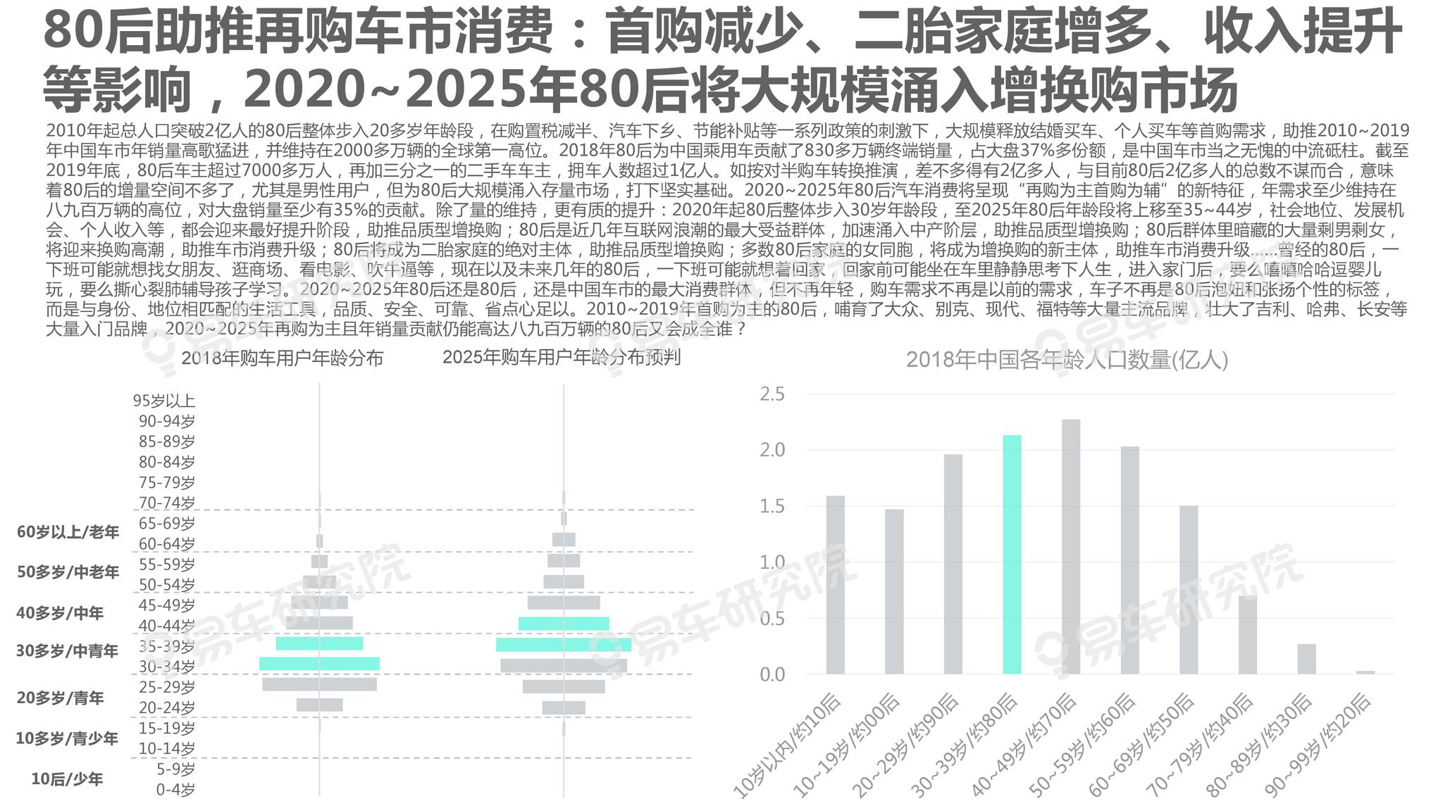 2025年澳门资料大全概览