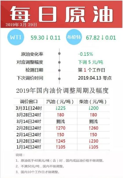 新澳今晚开奖结果查询表第34期揭晓，期待与惊喜交织的时刻