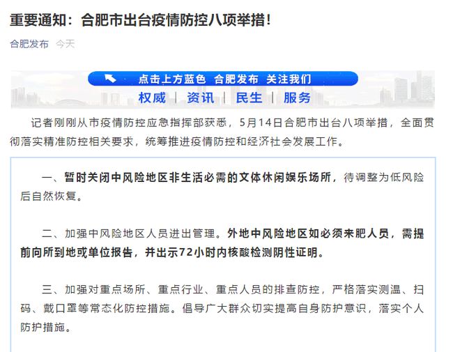 新澳门天天开彩最快查询结果，警惕背后的风险与违法犯罪问题