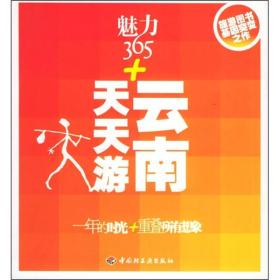 探索2025天天开好彩，第183期的独特魅力