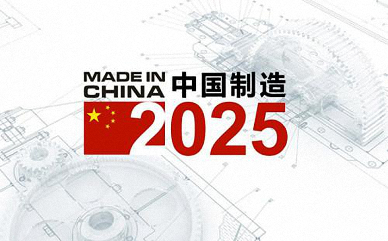 新澳门2025资料免费大全版，探索与预测