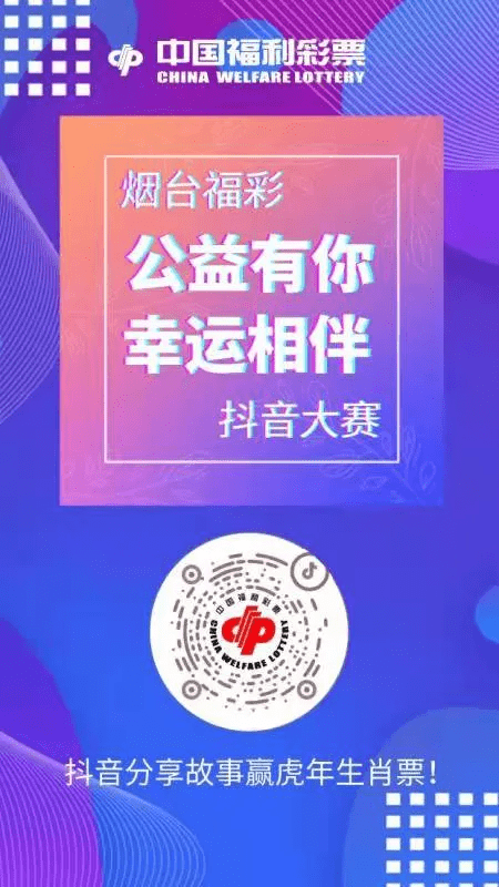 澳门今晚生肖预测，探索未来的神秘面纱与理性对待彩票的态度