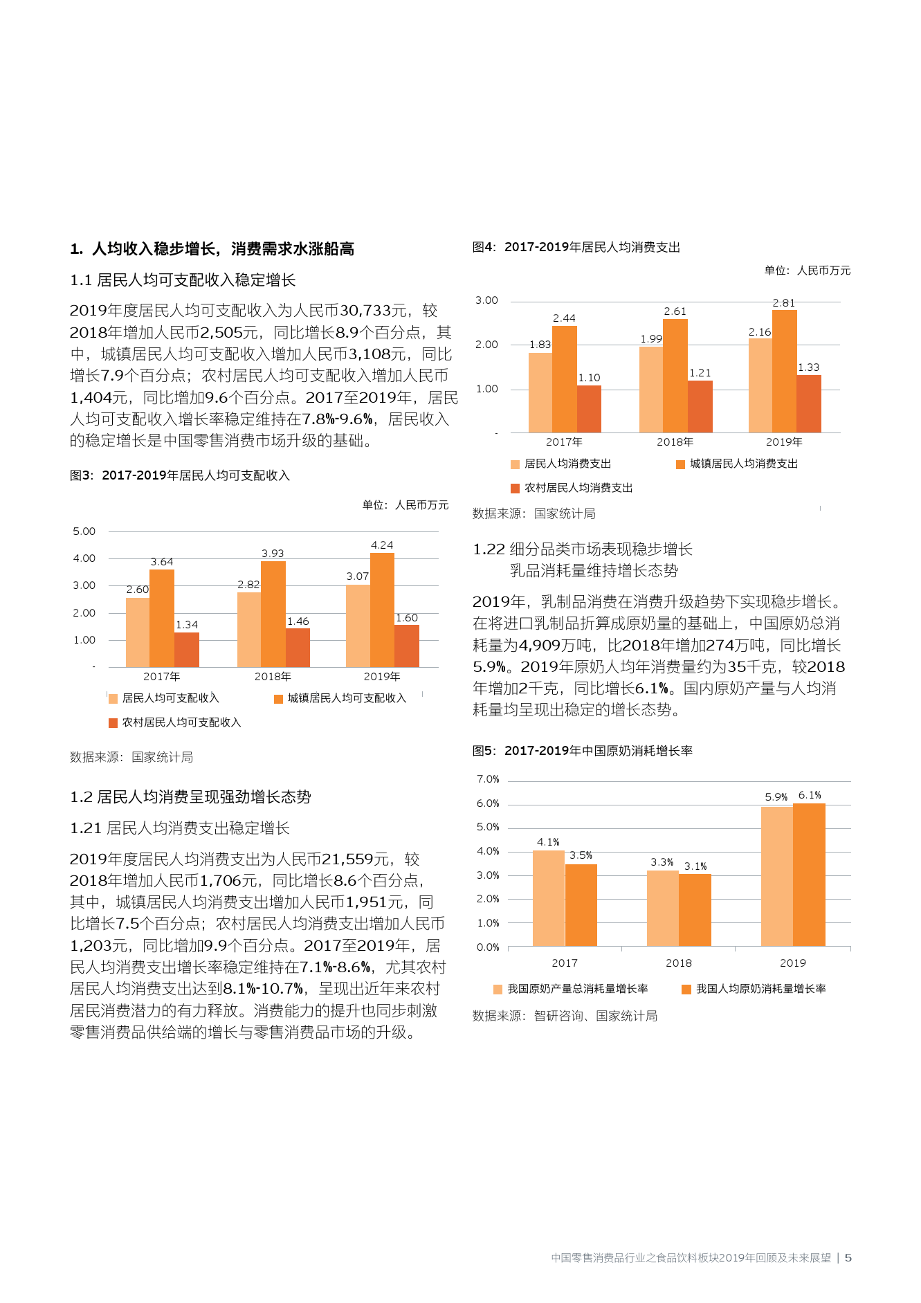 新澳资料大全正版资料2025年免费，全面获取与未来展望