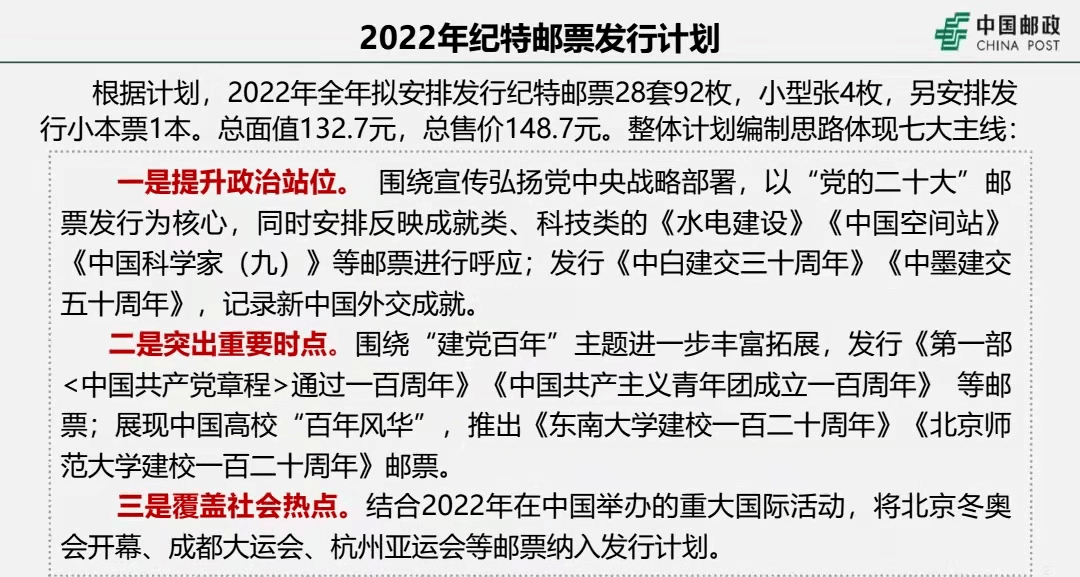 新澳2025年精准特马资料解析与预测