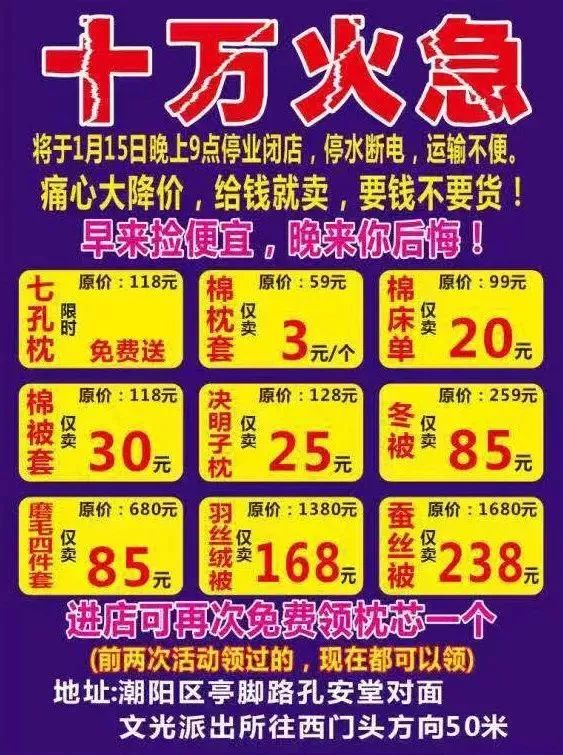 二四六天好彩（944cc）免费资料大全——探索幸运之门