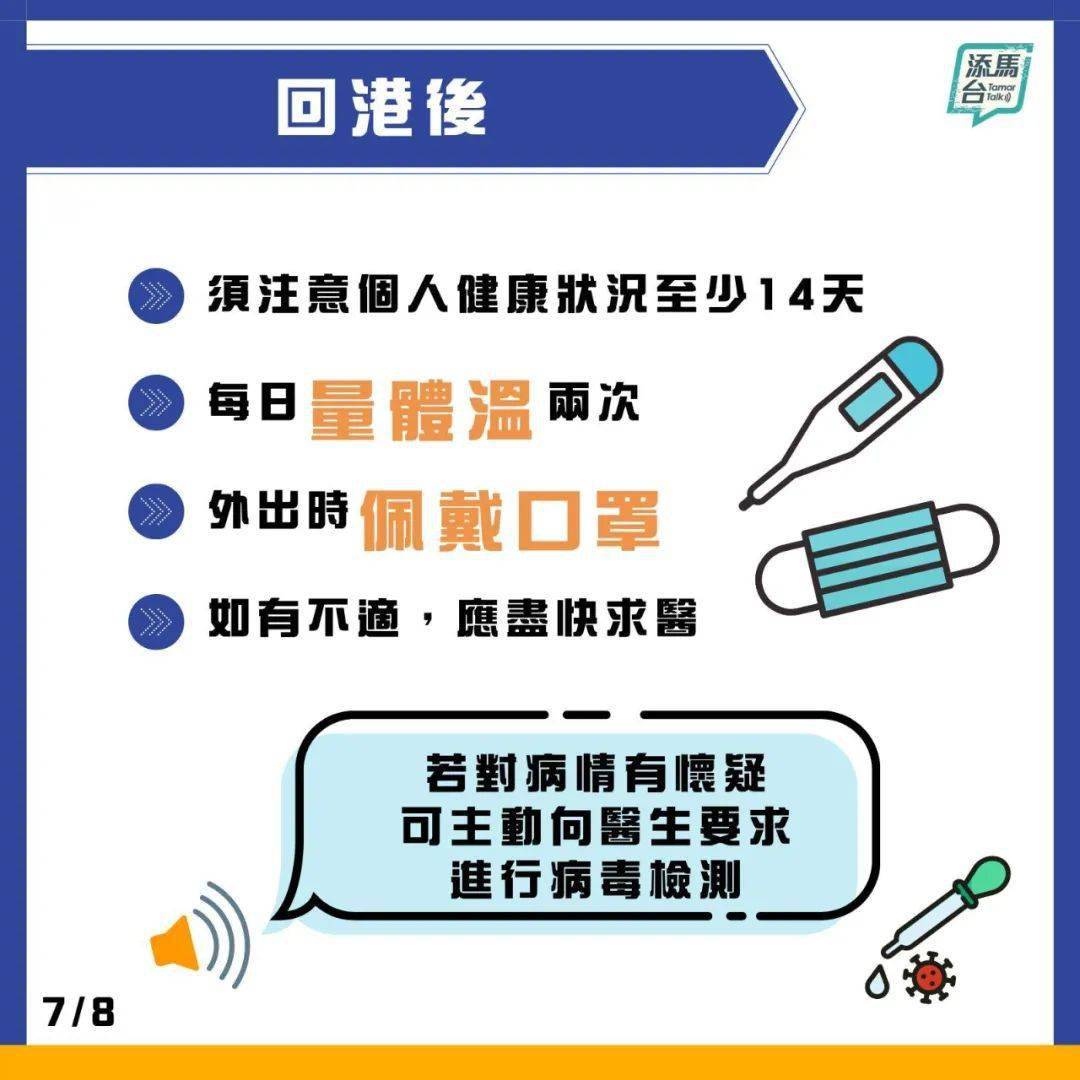 警惕新澳天天彩免费资料查询背后的风险与挑战