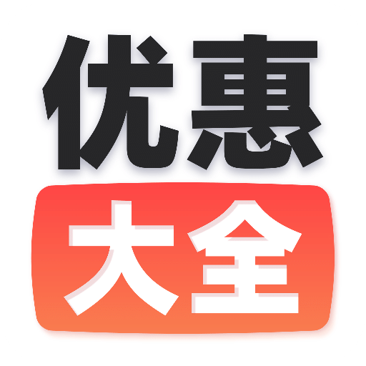 关于新澳门资料免费大全正版资料的合法性探讨及警示