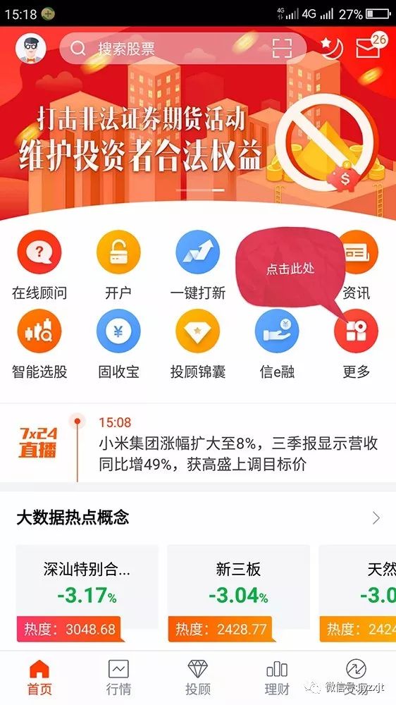 新奥精准资料免费提供（综合版）——最新资料分享