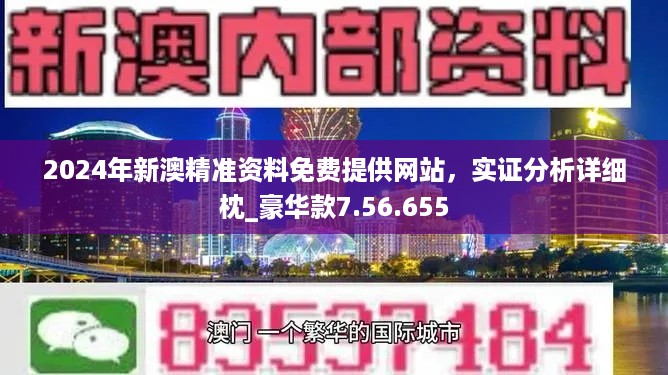 快评 第36页