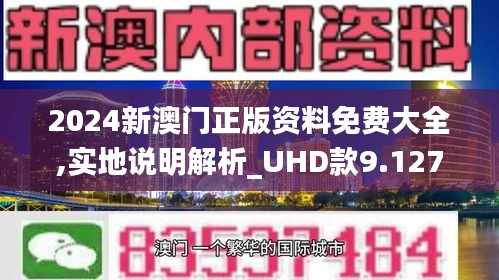 探索未来的澳门，2025年新澳门免费资料的展望