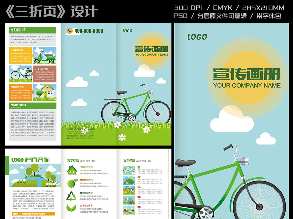 2025年正版资料免费大全下载，重塑知识共享的未来