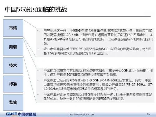 澳门六和彩资料查询与未来展望，免费的2025年资料解读