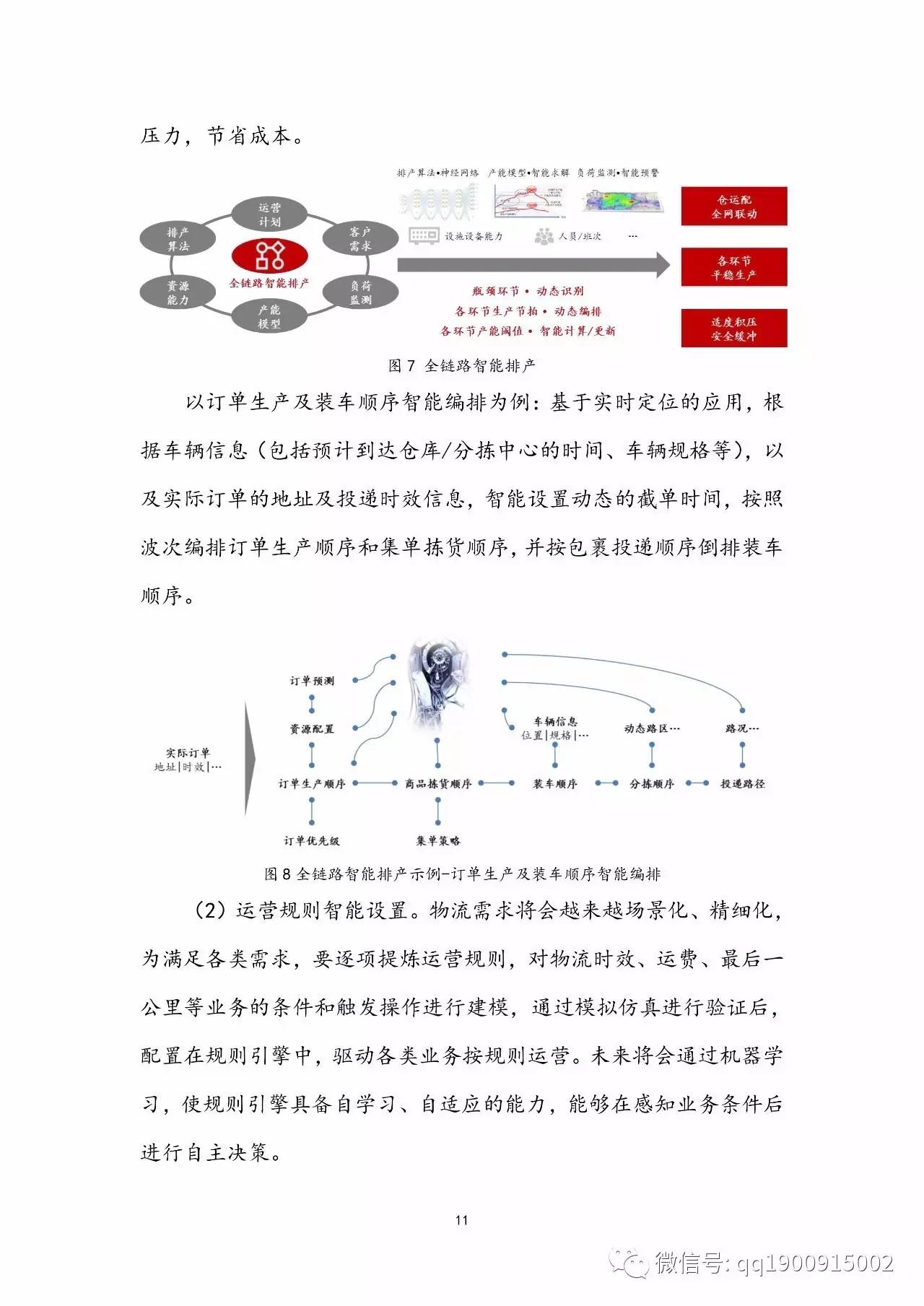 探索香港，正版资料的免费共享与未来发展（2025展望）