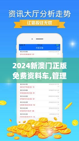 探索未来彩票奥秘，2025新澳资料免费精准17码解析