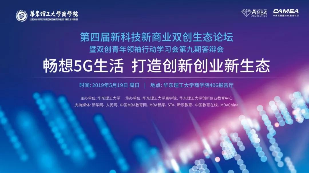 2025新奥精准资料免费大全，探索未来科技与商业趋势的宝库