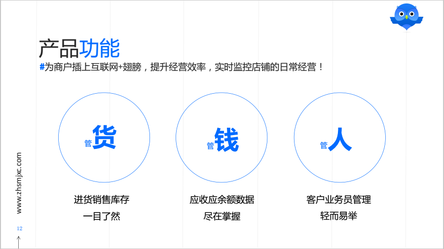 新澳门管家婆一句，揭示智慧与管理的力量