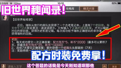 揭秘2025新奥精准资料免费获取之道