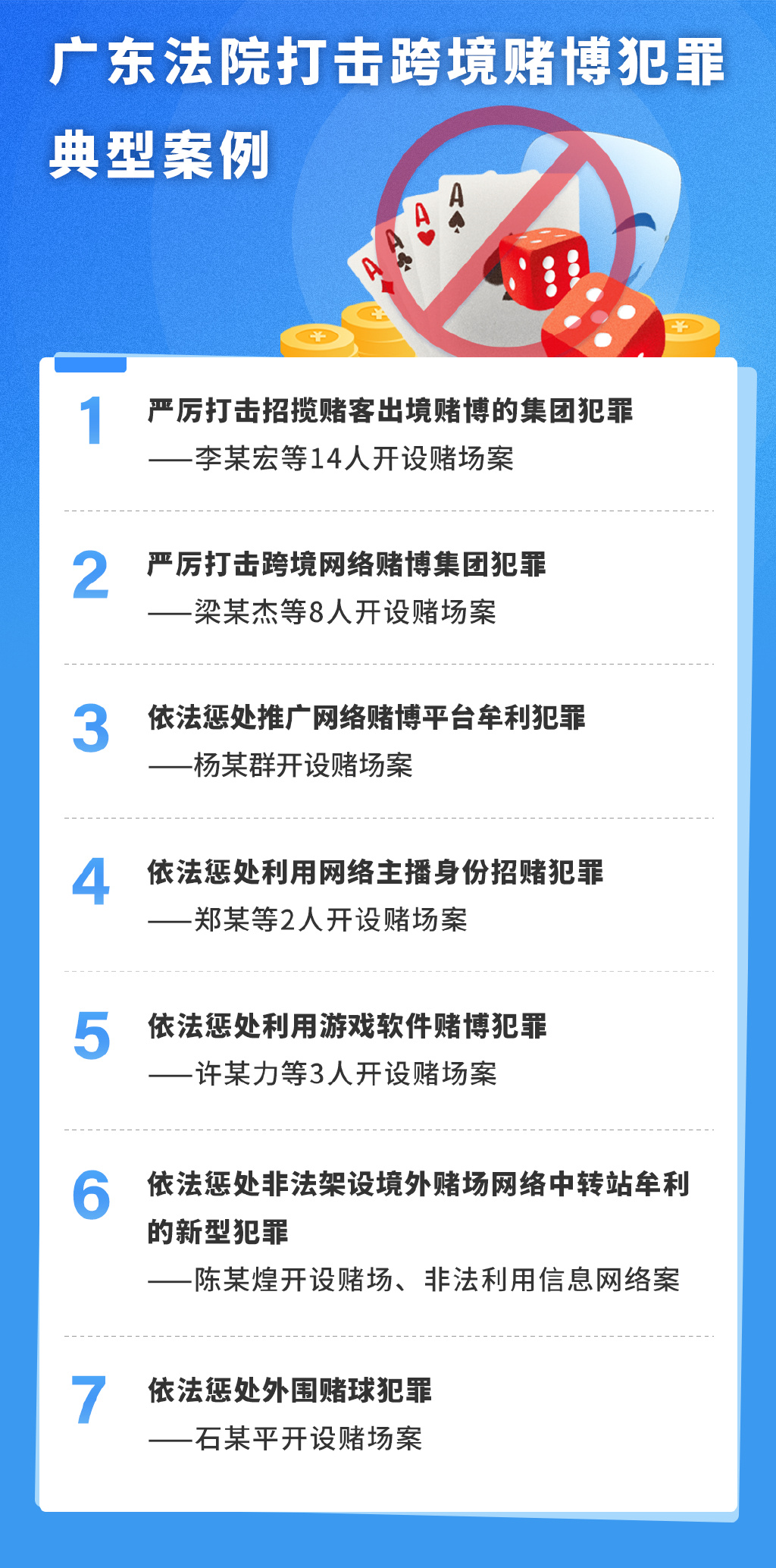 澳门天天彩资料免费领取方法，警惕犯罪风险，切勿参与非法活动