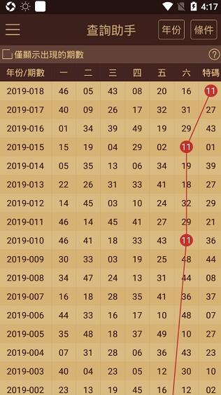 澳门六和免费资料查询，探索与解析