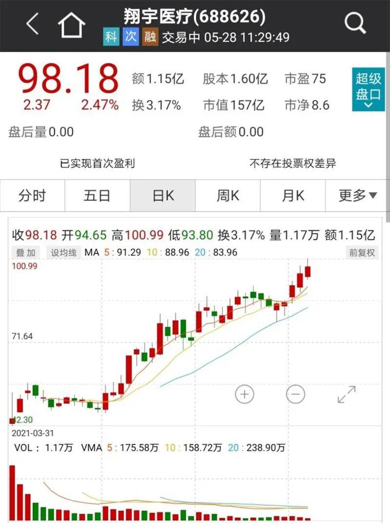 新澳门免费资料大全——历史记录的深度探索